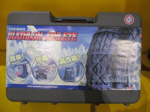 中古★カーメイト 非金属タイヤチェーンBA17★215/80R16 225/80R15 225/65R17 235/70R16 245/50R18 255/70R15 225/60R18 235/75R15等に