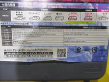 未使用品★カーメイト 非金属タイヤチェーンBA17★215/80R16 225/80R15 225/65R17 235/70R16 245/50R18 255/70R15 225/60R18 235/75R15等に_画像4