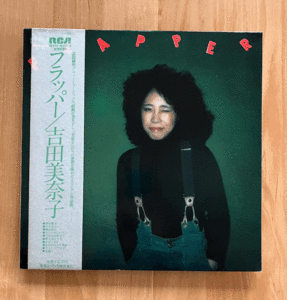 ★ LP レコード 吉田 美奈子 / フラッパー Minako Yoshida / Flapper ORIG 1976 RCA RVH-8009 山下達郎 ★