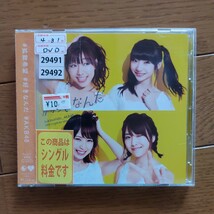 AKB48　　好きなんだ　　CD+DVD　　通常盤　　Type-E_画像1