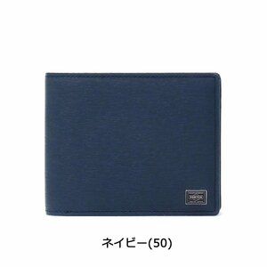 PORTER CURRENT ポーター カレント 二つ折り財布　ネイビー 品番：052-02204