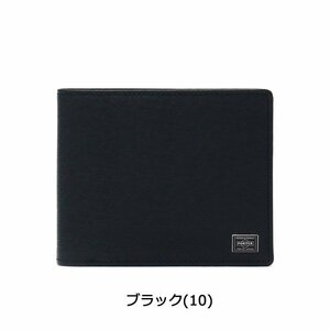 PORTER CURRENT WALLET 052-02204 （ブラック）