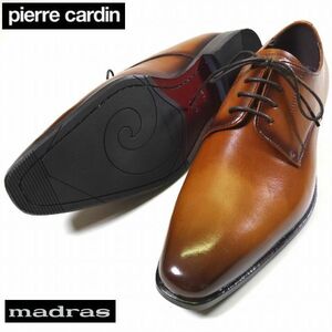 新品 マドラス ピエールカルダン madras pierre cardin 定2.53万 日本製 マッケイ 牛革 レザー ビジネスシューズ 靴 24.0cm メンズ男性紳士