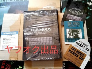 『IN THE NAME OF ROCK -THE MODS HISTORY-』the mods 25th 野音 中野サンプラザ 後楽園 ライブチケット半券 ポストカード モッズ 本 2006