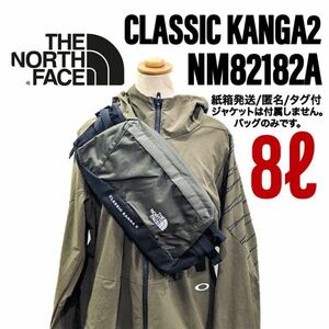 大容量８サイズ　ザノースフェイス　ウエストバッグ CLASSIC KANGA 2 クラシックカンガ2　ニュートープグリーン　NM82182A　NT