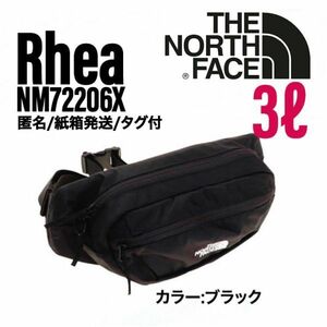 【土日-200円、5の日、ゾロ目-300円】ノースフェイス　RHEA リーア NM72206XK ブラック タグ付き ウエストバッグ