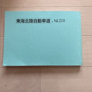 ガイドブック
