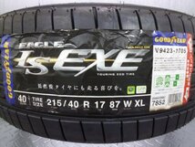 グッドイヤー EAGLE LS EXE 215/40R17 1本 未使用品！『792』_画像2