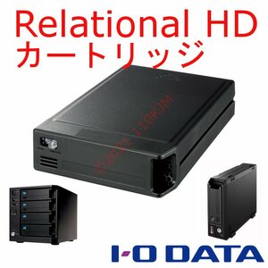 [ postage 350 jpy ~] I-O DATA made RHD-*** Relational HD cartridge 