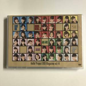 【DVD】Hello! Project DVD MAGAZINE Vol.44 モーニング娘。 Berryz工房 ℃-ute アンジュルム juice カントリー娘 @S-A