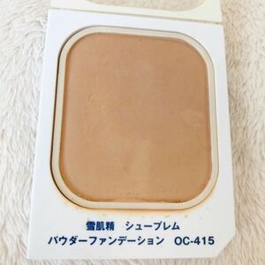 Snow Skin Sodre Super Powder Foundation Ocher 415 ◇ OC415