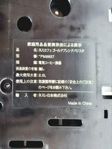 ネスカフェ ゴールドブレンド バリスタDuo HPM9637 コーヒーメーカー 本格コーヒー 2000ml 珈琲 HMY_画像8