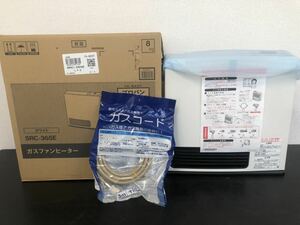 VMPD5-115-2 Rinnai リンナイ ガス ファンヒーター LP プロパン 2023年製　開封済み未使用　ホワイト　SRC-365E