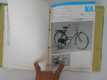 旧車　古い　自転車　富士　フジサイクル　総合カタログ　フラッシャー　トラックレーサー　ロードレーサー　実用車　_画像5