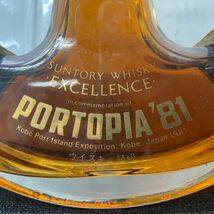 K528-D4-134 SUNTORY EXCELLENCE PORTOPIA'81 サントリー ウイスキー エクセレンス ポートピア81 記念 アンカーボトル 600ml 43% 未開栓 ②_画像2