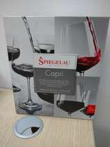 ＃4810　【未使用】SPIEGELAU Capri 赤ワイングラス560ml 2個入　_画像1