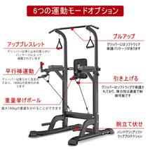 ぶら下がり健康器 懸垂マシン 高さ調節可能 耐荷重180kg 土台八の字型 大吸盤設計 懸垂器具 筋力 筋肉 背筋 腹筋 大胸筋_画像2