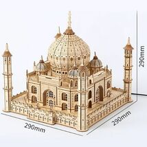 立体パズル 大人 ウッドパズル 木製 木製立体パズル 模型 プラモデル 3D タージマハル 知育玩具 プレゼント 工作キット_画像5