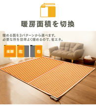 ホットカーペット 3畳 195×235cm 本体 電気カーペット 電気マット ホットマット 足元 あったかグッズ 足元暖房 暖房器具 暖房 寒さ対策_画像5