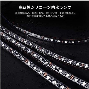  ▼LEDテープライト 音センサー搭載！ サウンドセンサー 照明 18LED×4本 72LED 車内装飾用 新品送料無料！！の画像4