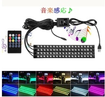  LEDテープライト　音センサー搭載！ サウンドセンサー 照明 18LED×4本　72LED 車内装飾用　新品送料無料！！_画像7