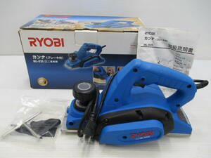 M99★RYOBI 電気カンナ（ブレーキ付） ML-83S