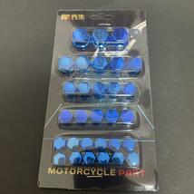 バイク ナットカバーキャップ　装飾品　ボルト　オートバイ　ブルー 60個入_画像2