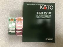 KATO カトー 10-1581 221系リニューアル車 嵯峨野線(霜取りパンタ搭載編成)4両セット。未走行・未取り出し。送料無料。バスコレクション_画像1