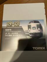 TOMIX 183系/189系 N101編成 あさま色セット 92876 はまかいじ_画像1