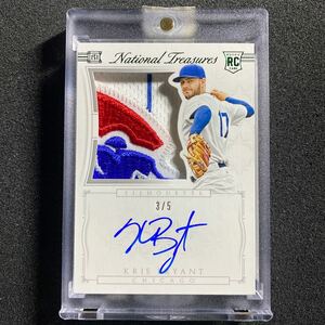 2015 Panini National Treasures Kris Bryant Rookie Autographed Patch ルーキー オート サイン パッチ レア 5枚限定 Auto 直筆 