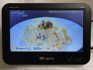 10.1インチ地デジテレビ　DT-1000S　中古品です。