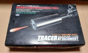 マルイ サイレンサー型発光装置 当時物 TRACER ATTACHMENT ジャンク