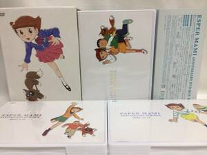 エスパー魔美　アニバーサリーDVD-BOX　／横沢啓子　柴本広之　小粥よう子　増岡弘　榊原良子