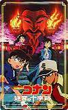  телефонная карточка телефонная карточка Detective Conan ... 10 знак .OM401-0115