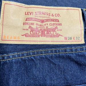 リーバイス　ビームス　LEVI’s × BEAMS Super wide jeans リーバイス　ビームス　スーパーワイドジーンズ　w36 実寸33くらい／赤耳　501