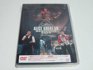 アリス『ALICE GREAT 50 BEGINNING 2022』LIVE at TOKYO ARIAKE ARENA [DVD]