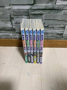 『放課後ていぼう日誌』 5～10巻　6冊 小坂泰之　ヤングチャンピオン烈Ｃ