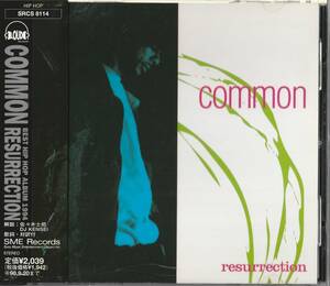 Common Sense / Resurrection【CD】1996 / JPN / Relativity / SRCS 8114