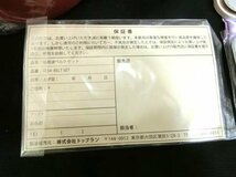 家庭用電気治療器 オプション品 低周波ベルトセット 低周波パッドセット 収納ケース付 トップラン 中古 ■_画像6