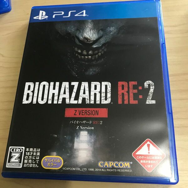 【PS4】 BIOHAZARD RE:2 Z Version [通常版]