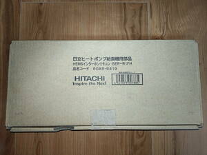 ほぼ新品　HITACHI 給湯器　HEMS インターホンリモコン　BER-R1FH