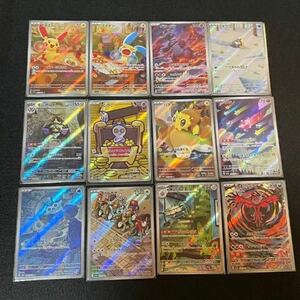 ポケモンカード スカーレット&バイオレット 強化拡張パック レイジングサーフ arコンプ 全12種セット　⑤