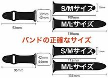 【新品】ワインレッド AppleWatch アップルウォッチ バンド カバー ラバー M/L 44mm_画像6