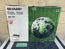 【M2003】SHARP MZ-721 元箱あり 電源は入りました 動作未確認ジャンク PC_画像2