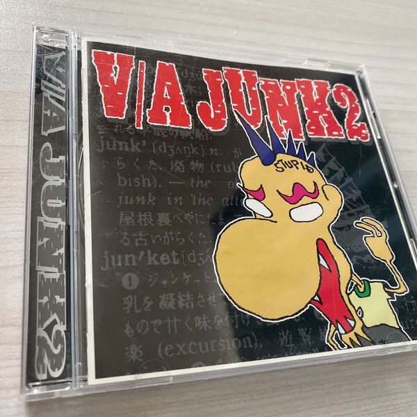 V/A JUNK2