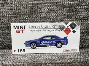 MINI GT 1/64 165 日産　スカイライン　　GT-R GR.A #12 1990 Japan touringcar championship