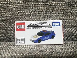 トミカ トミカ博　非売品　スバル　BRZ TOMICA EXPO パトロールカー仕様