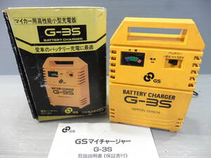 NIPPON DENCHI/日本電池 GSマイチャージャー G-3S 通電確認済 バッテリー充電器 S60 