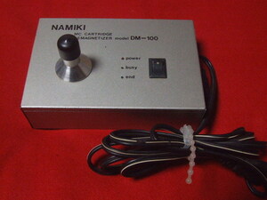 NAMIKI MC CARTRIDGE DEMAGNETIZER DM-100 中古 取説欠