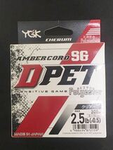 【新品】D-PET 0.5号 200m 2.5lb クリア チュルム アンバーコードSG エステル ライン ヨツアミ YGK ES2 バリバス ロデオクラフト_画像1